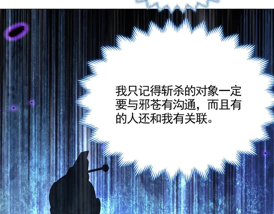447 灵魂的力量114