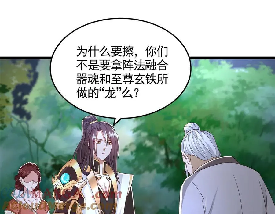 442 离奇的阵法28