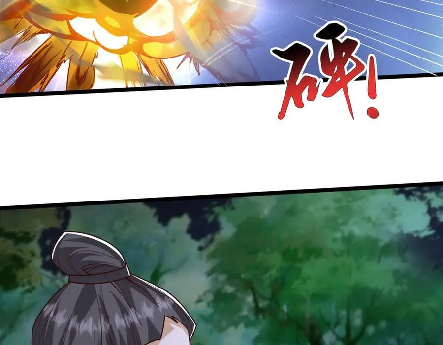 445 虚妄的真实110