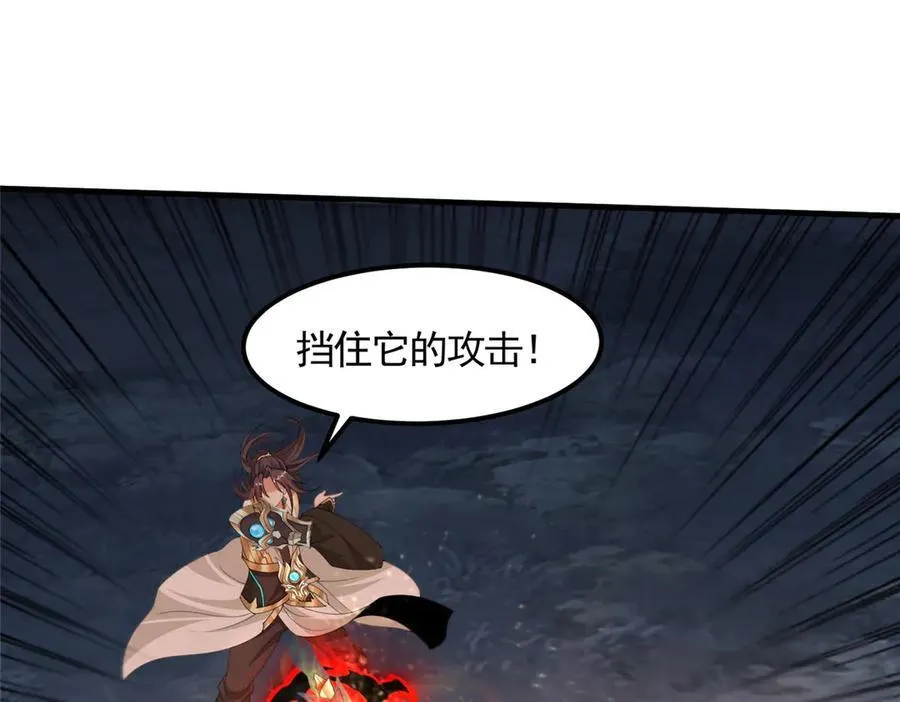 439 龙声唤雷49