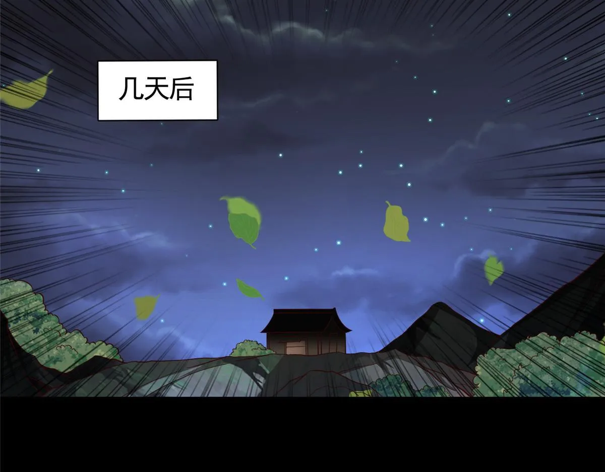 444 奇巧手段113
