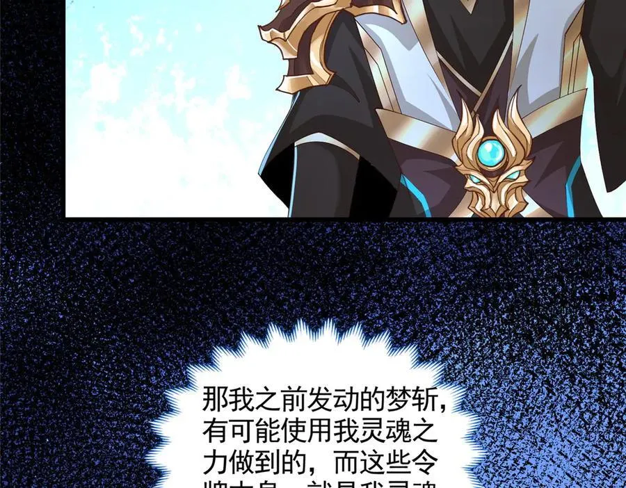 447 灵魂的力量87