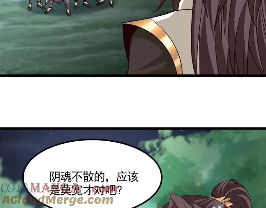 445 虚妄的真实24