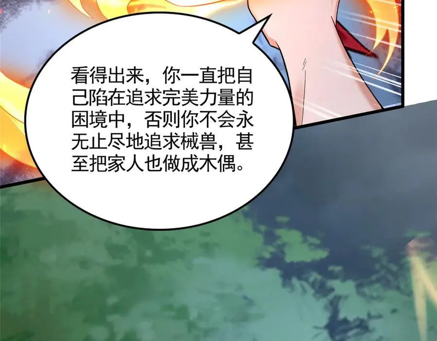 441机关师的谬论40