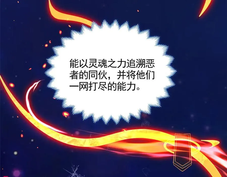 448 除恶务尽14