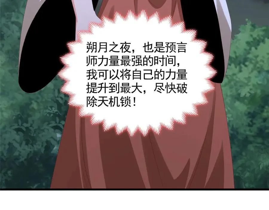 445 虚妄的真实86