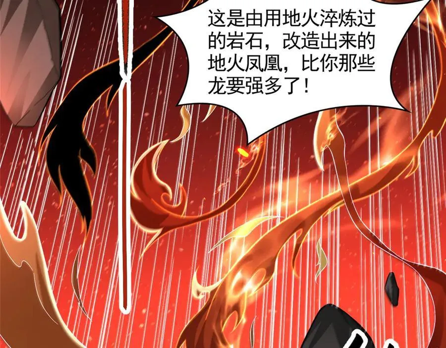 440 对持莫宽91