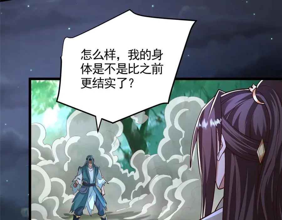 445 虚妄的真实53