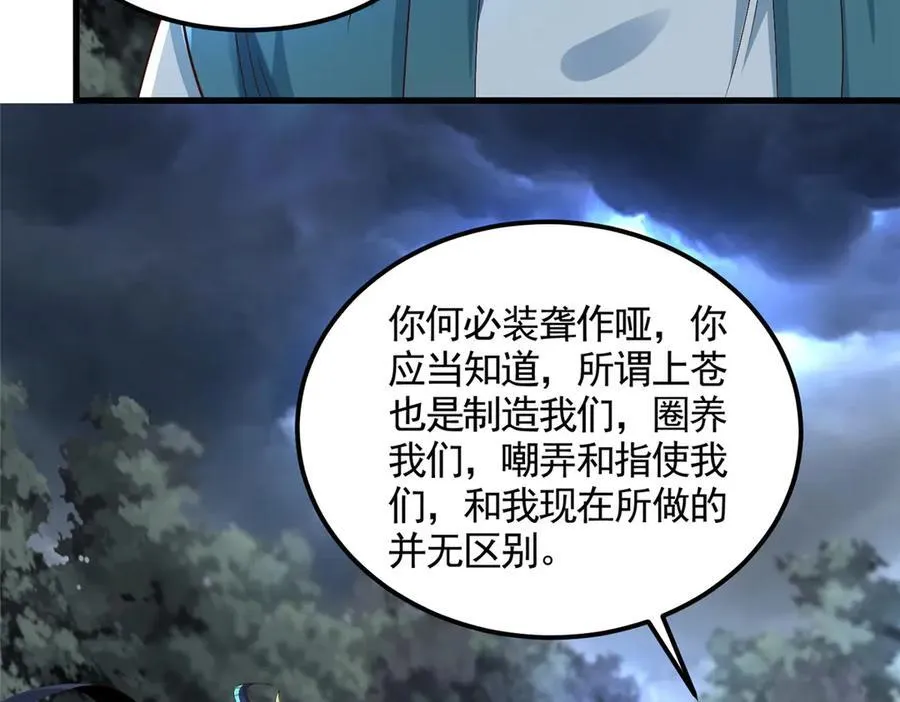 440 对持莫宽73