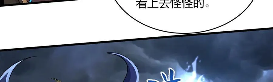 439 龙声唤雷75