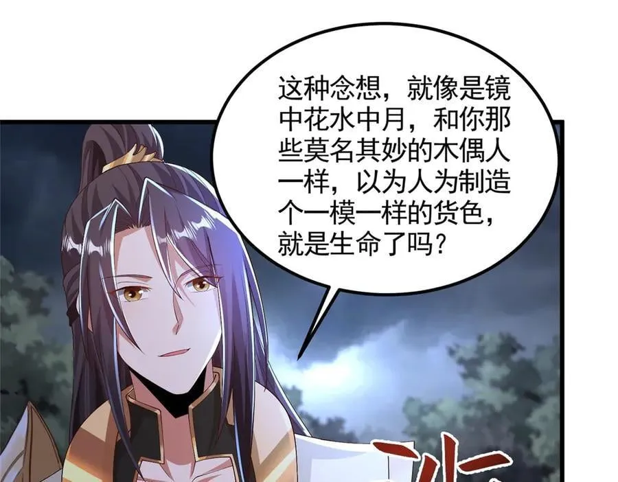 440 对持莫宽70