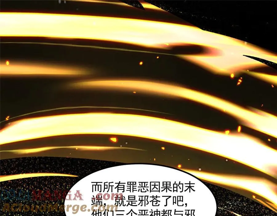 448 除恶务尽24