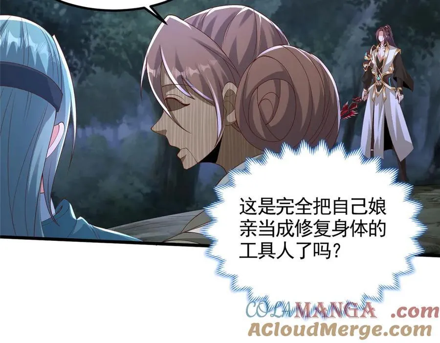 441机关师的谬论69