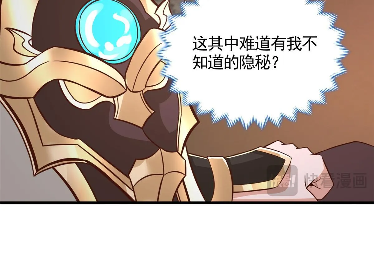 443 突如其来的插手者105