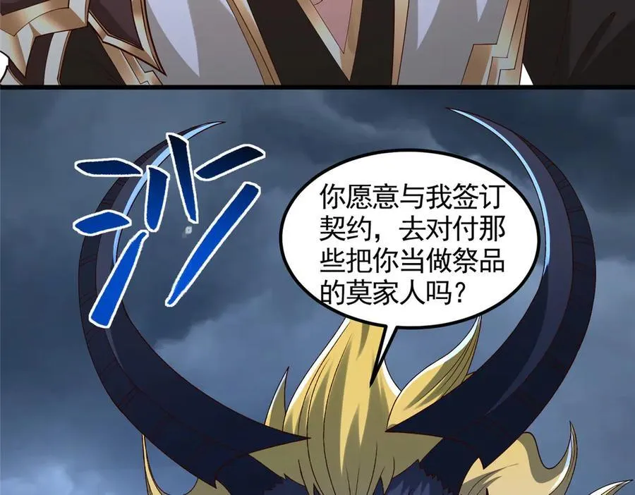 440 对持莫宽34