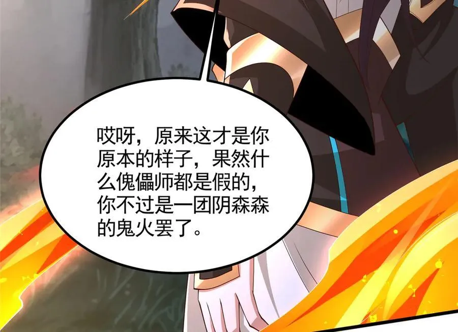 446 躯体的真相95