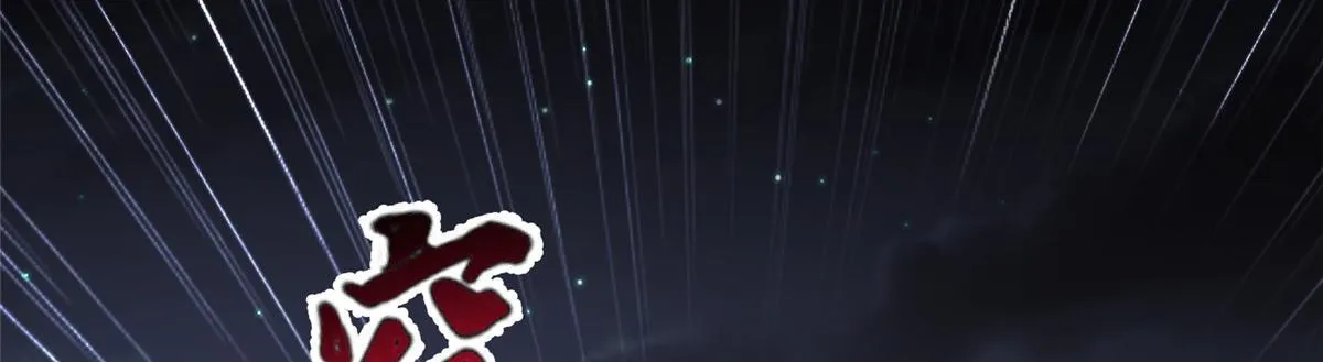 444 奇巧手段64