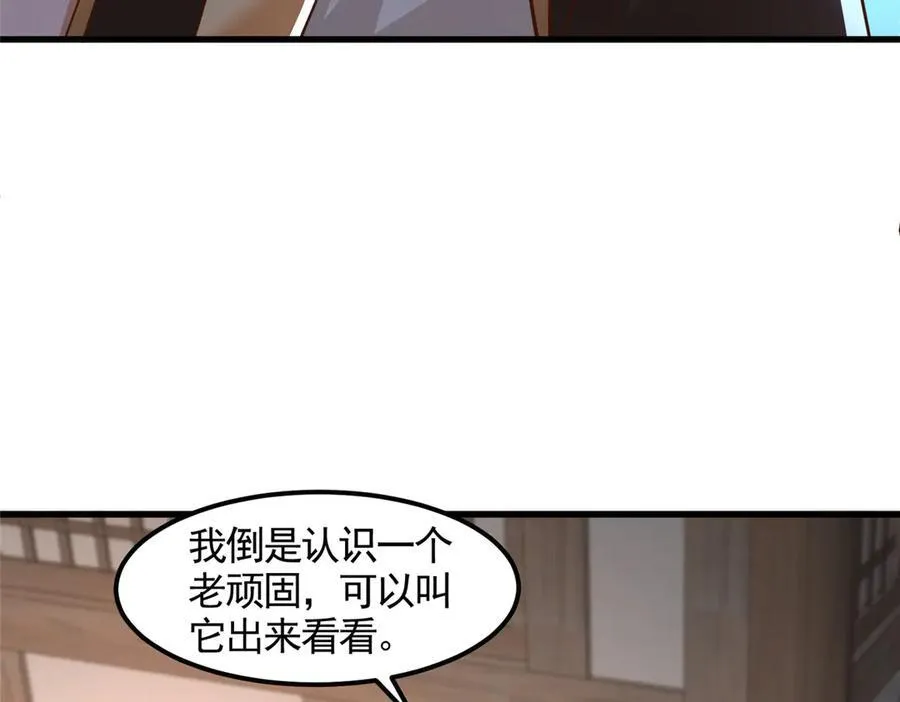 442 离奇的阵法73