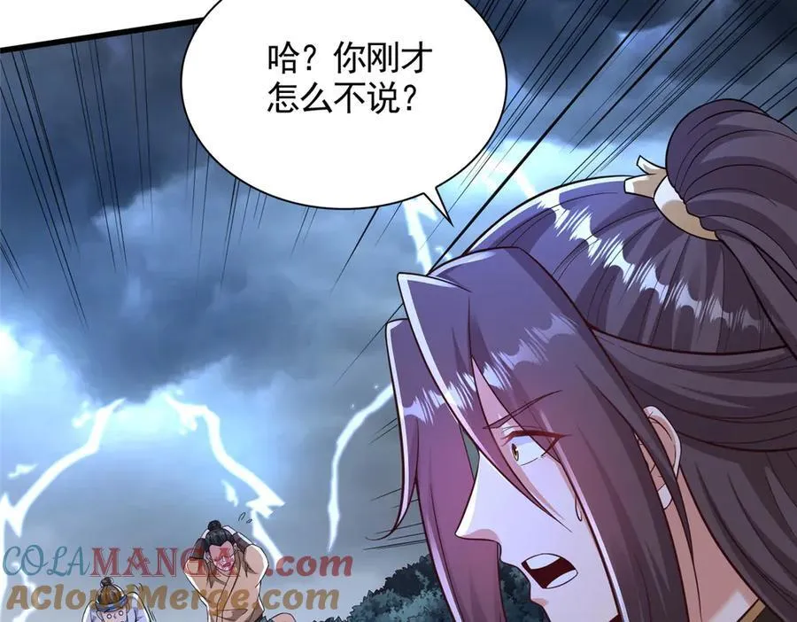 439 龙声唤雷80