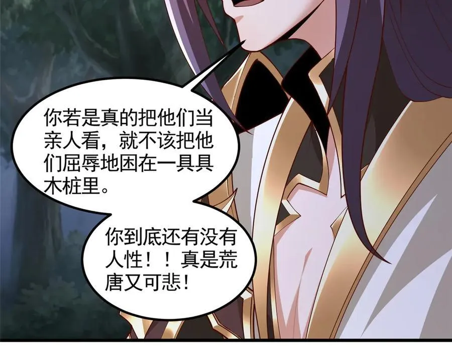 441机关师的谬论71