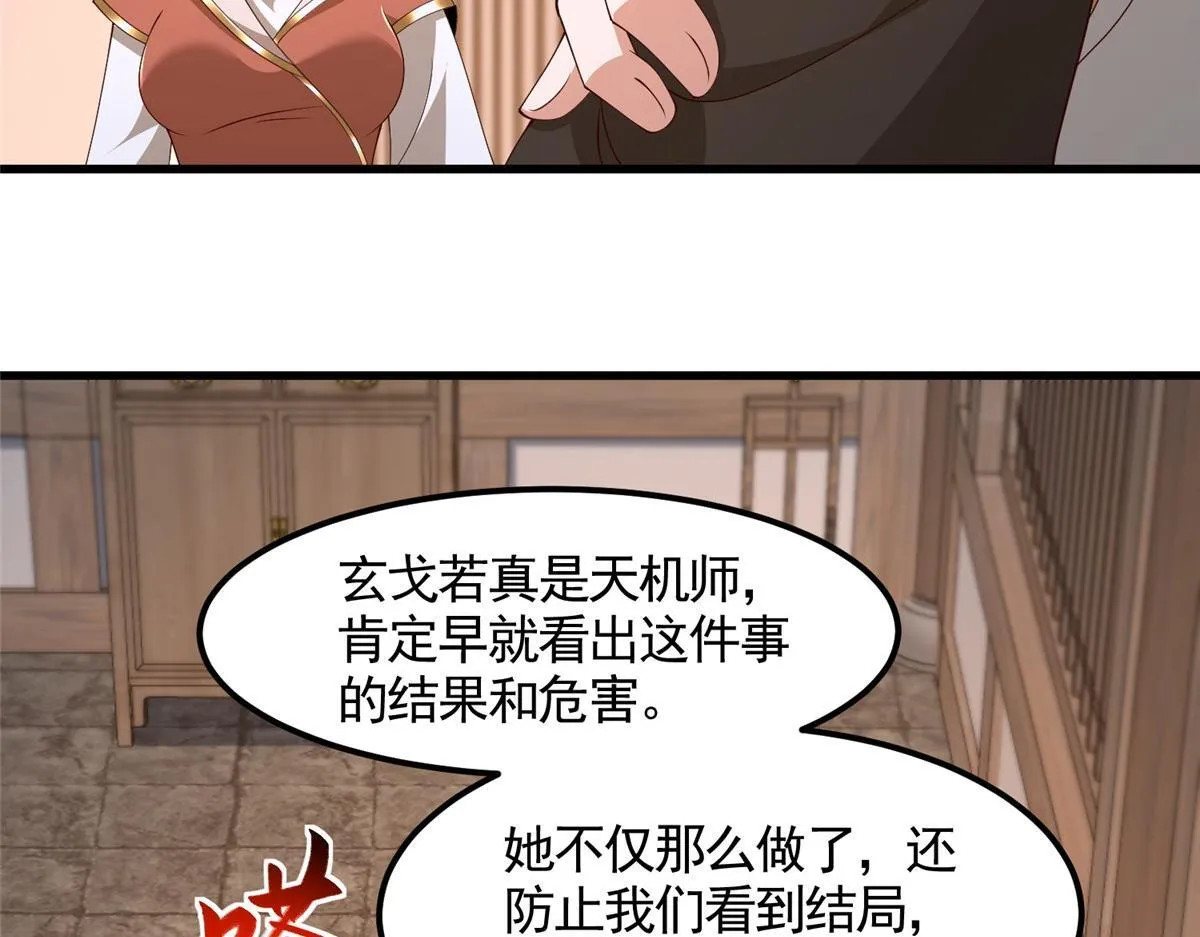 444 奇巧手段22