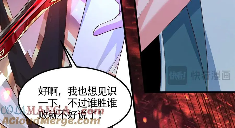 440 对持莫宽84
