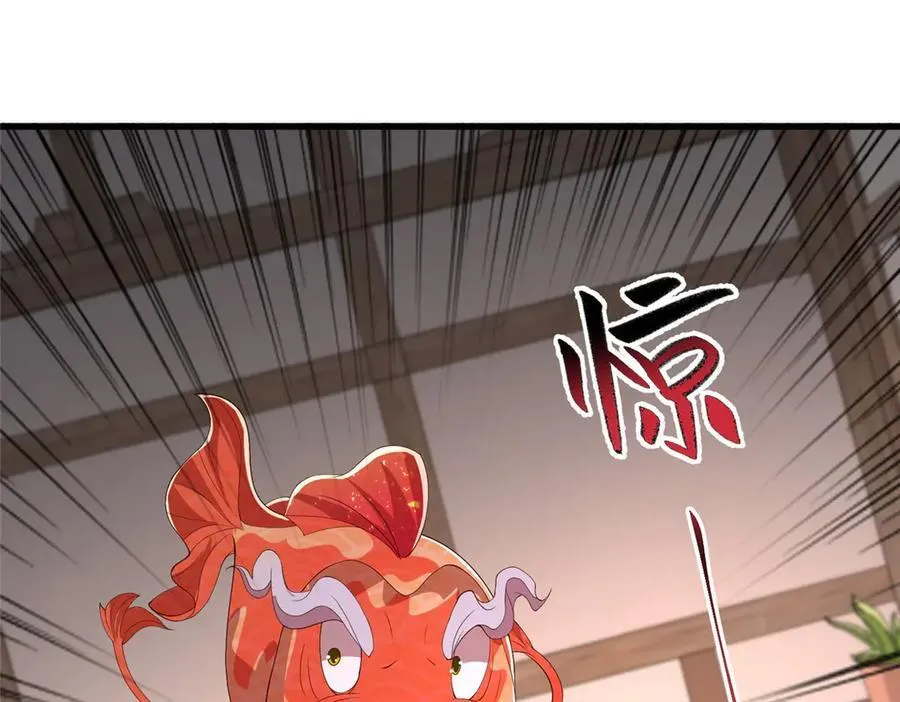 442 离奇的阵法87