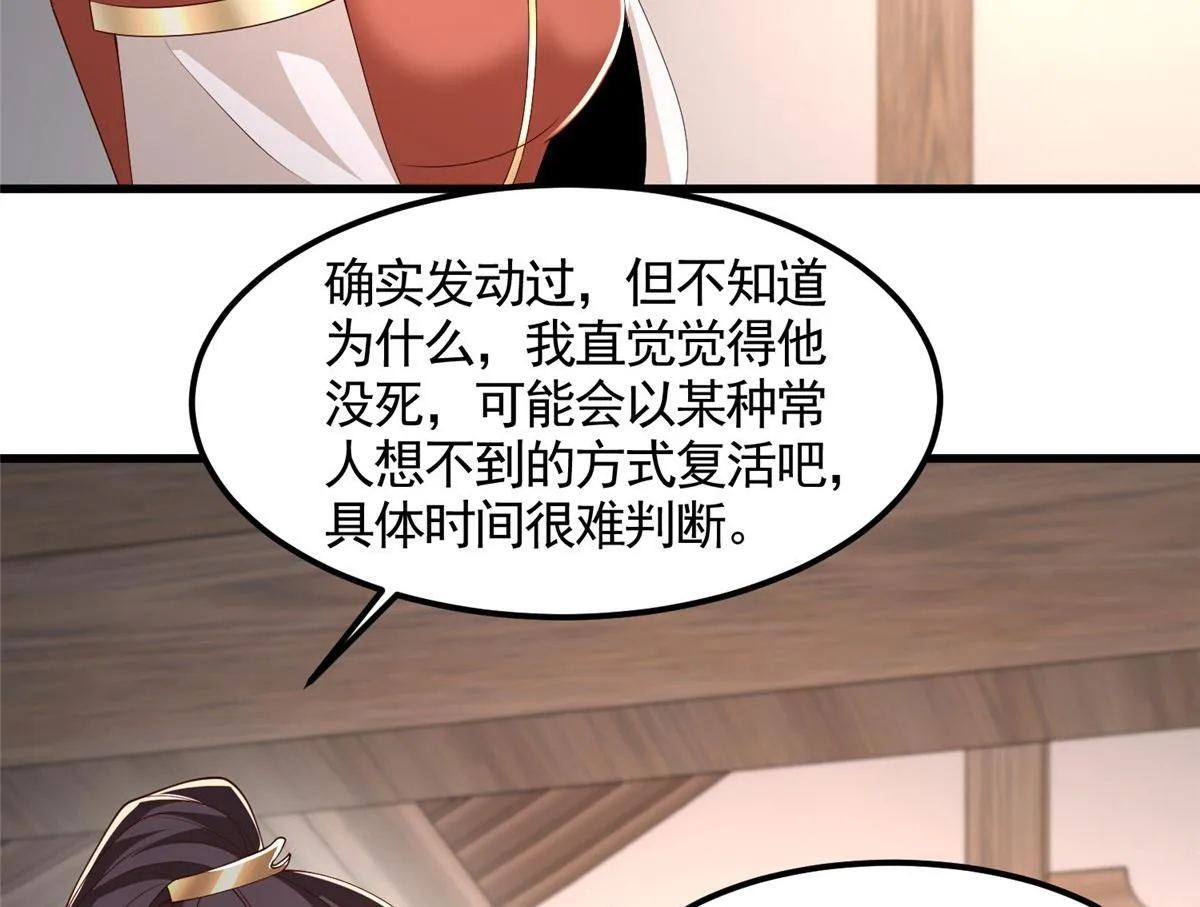 444 奇巧手段32