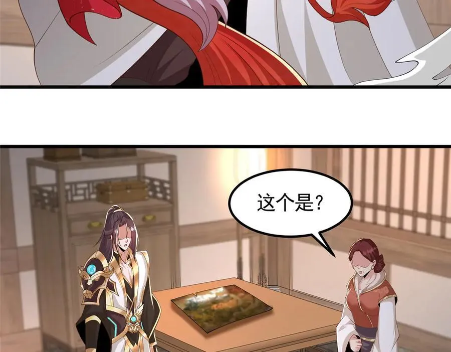 442 离奇的阵法79