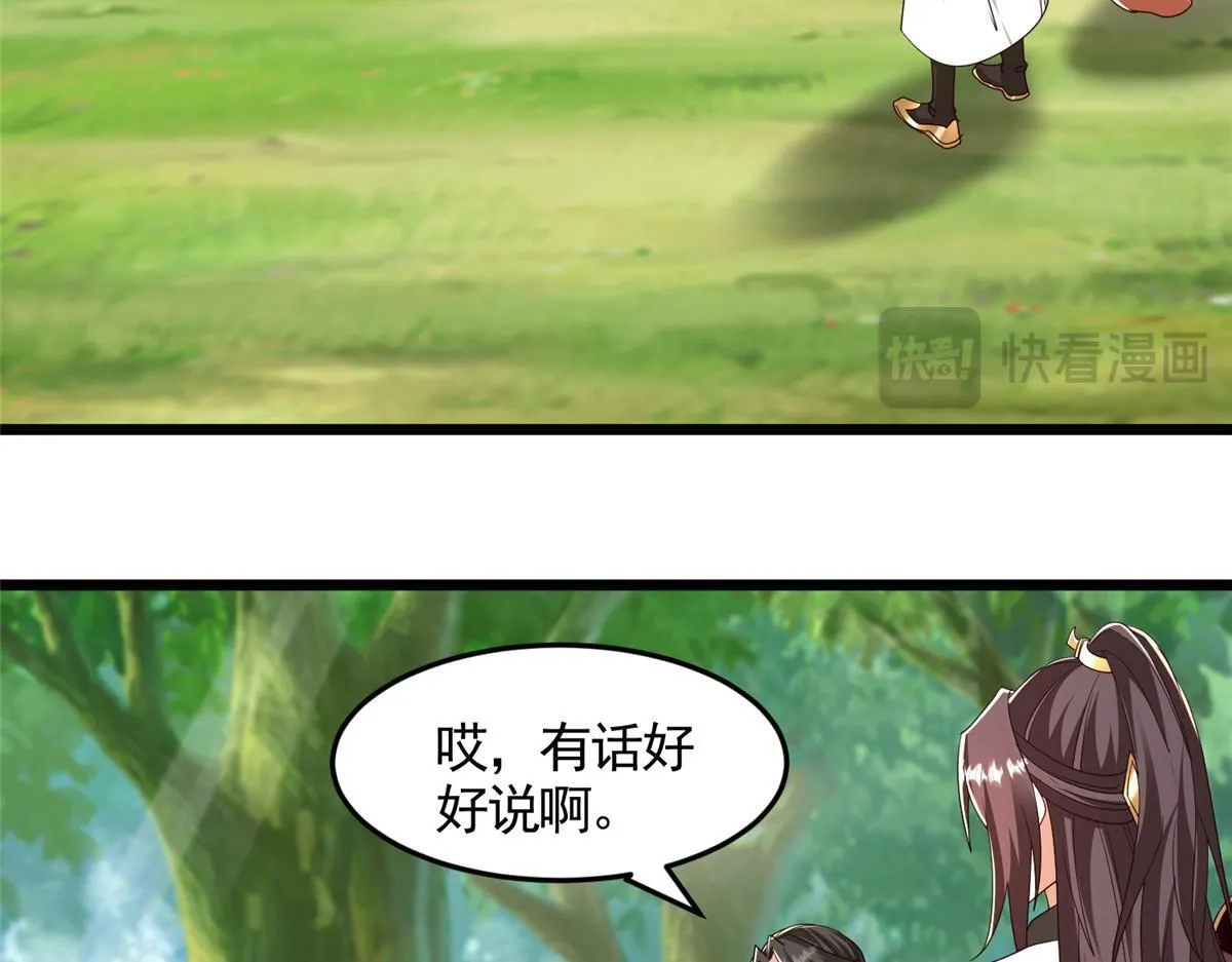 444 奇巧手段86