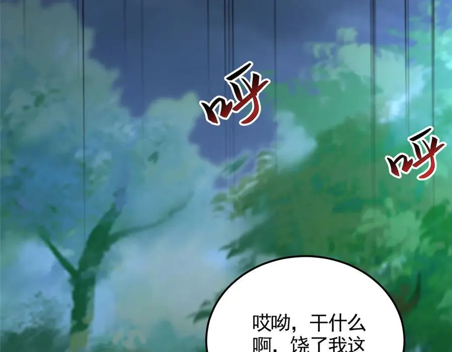 442 离奇的阵法19