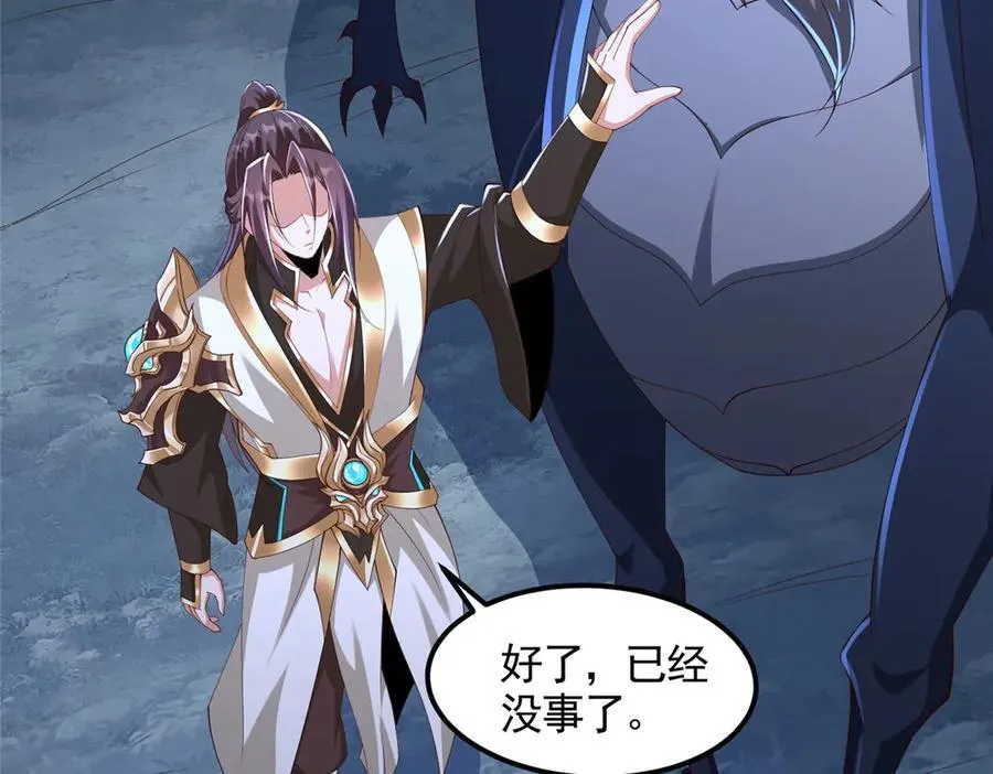 440 对持莫宽29