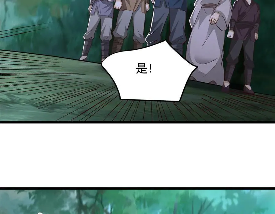 445 虚妄的真实59
