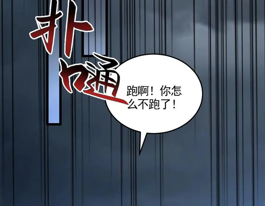 442 离奇的阵法17