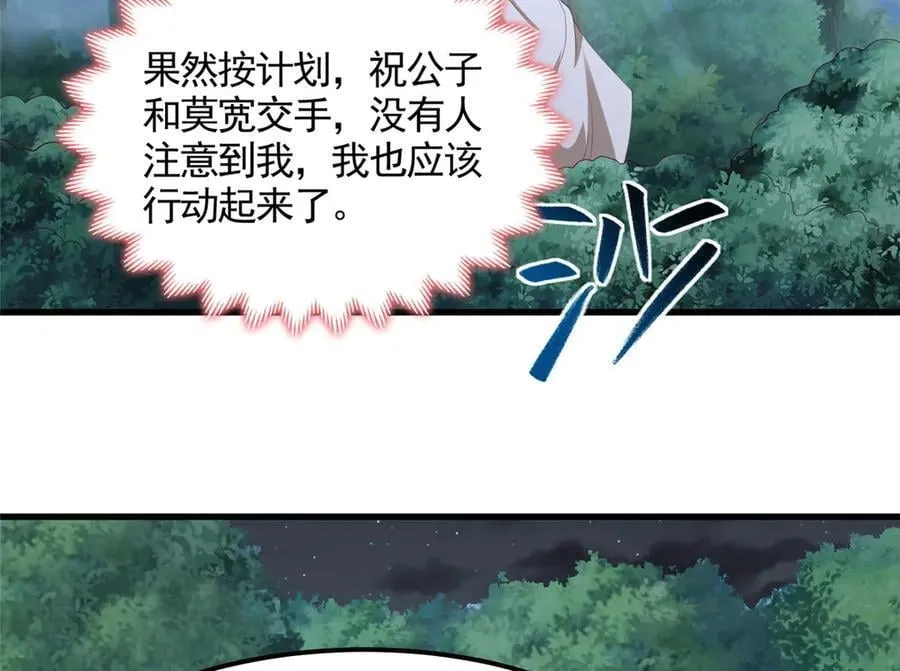 445 虚妄的真实78