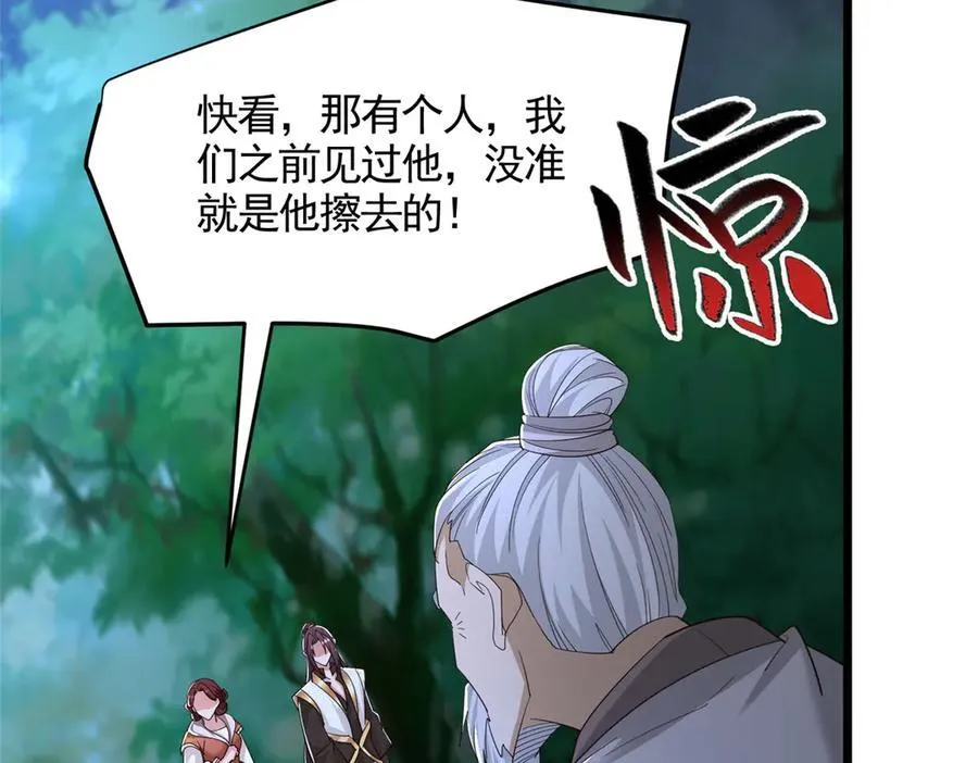 442 离奇的阵法10