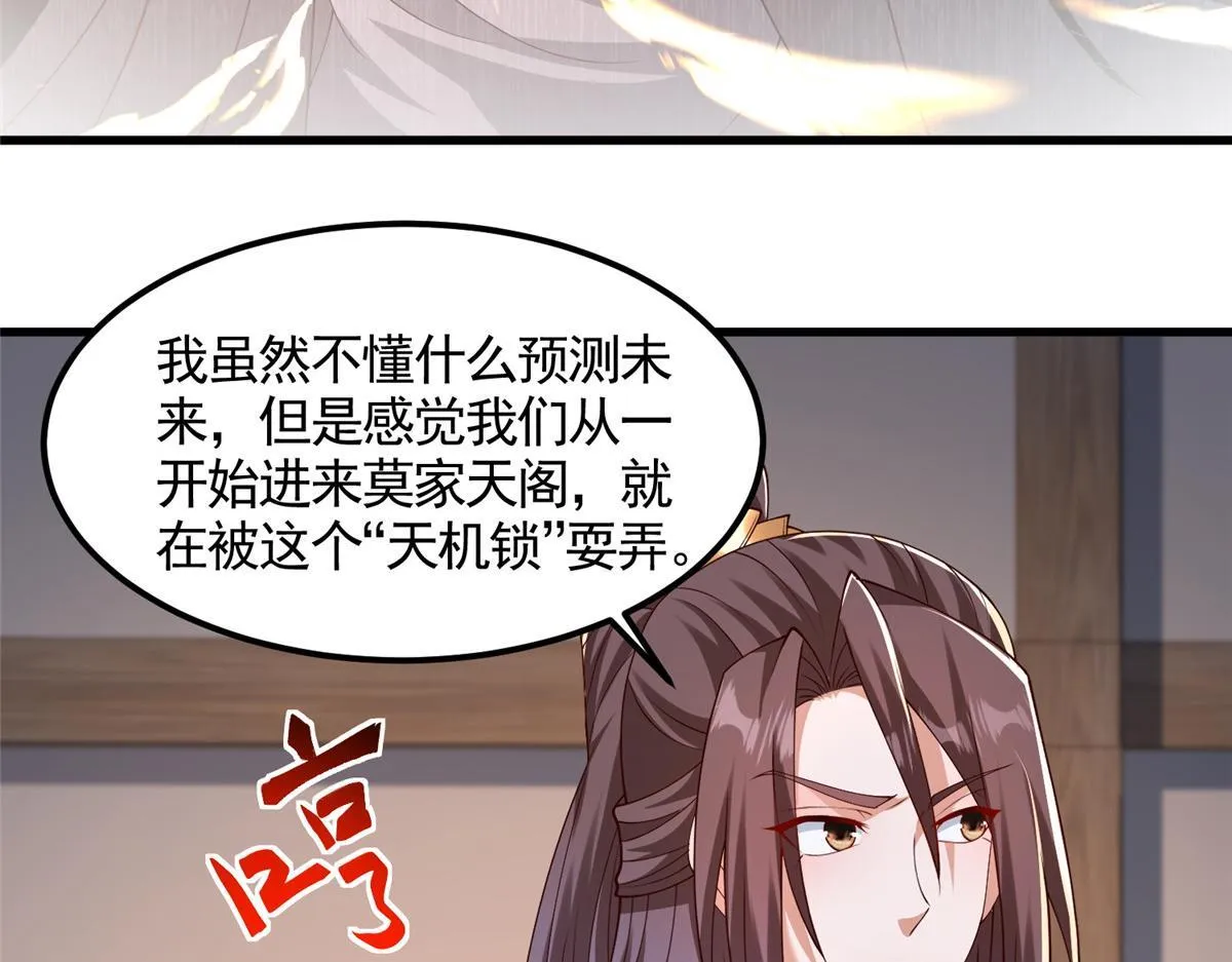 444 奇巧手段13