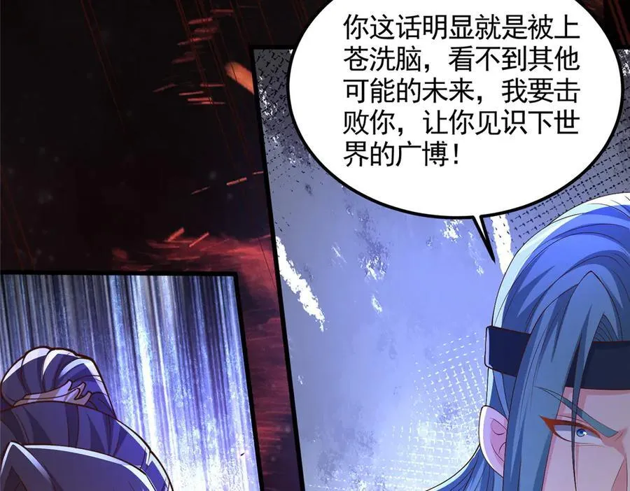 440 对持莫宽82