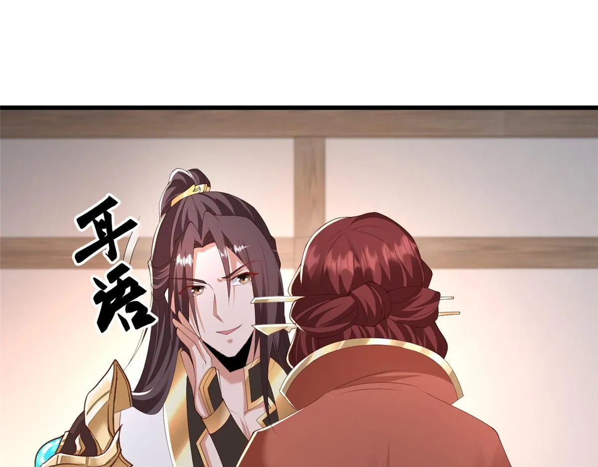 444 奇巧手段36