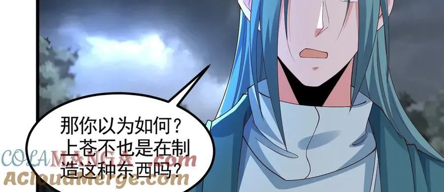 440 对持莫宽72