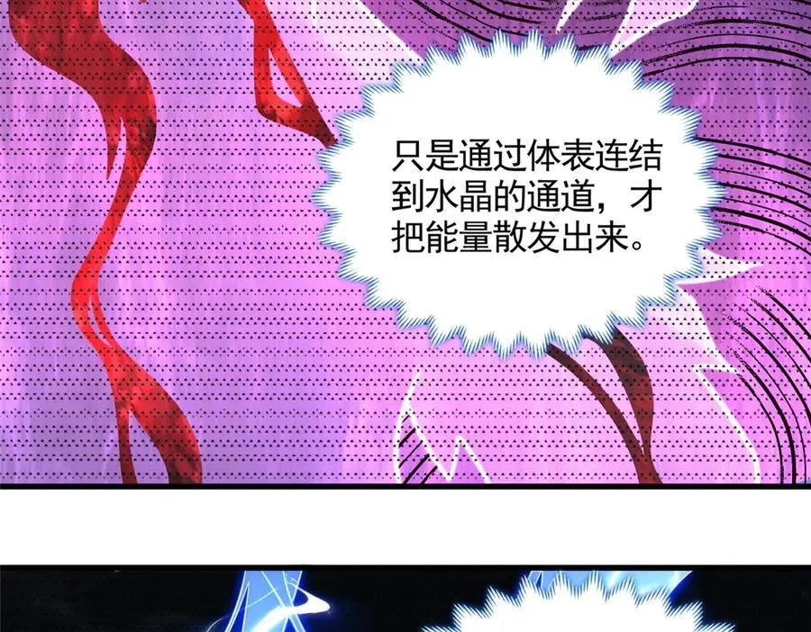 446 躯体的真相47