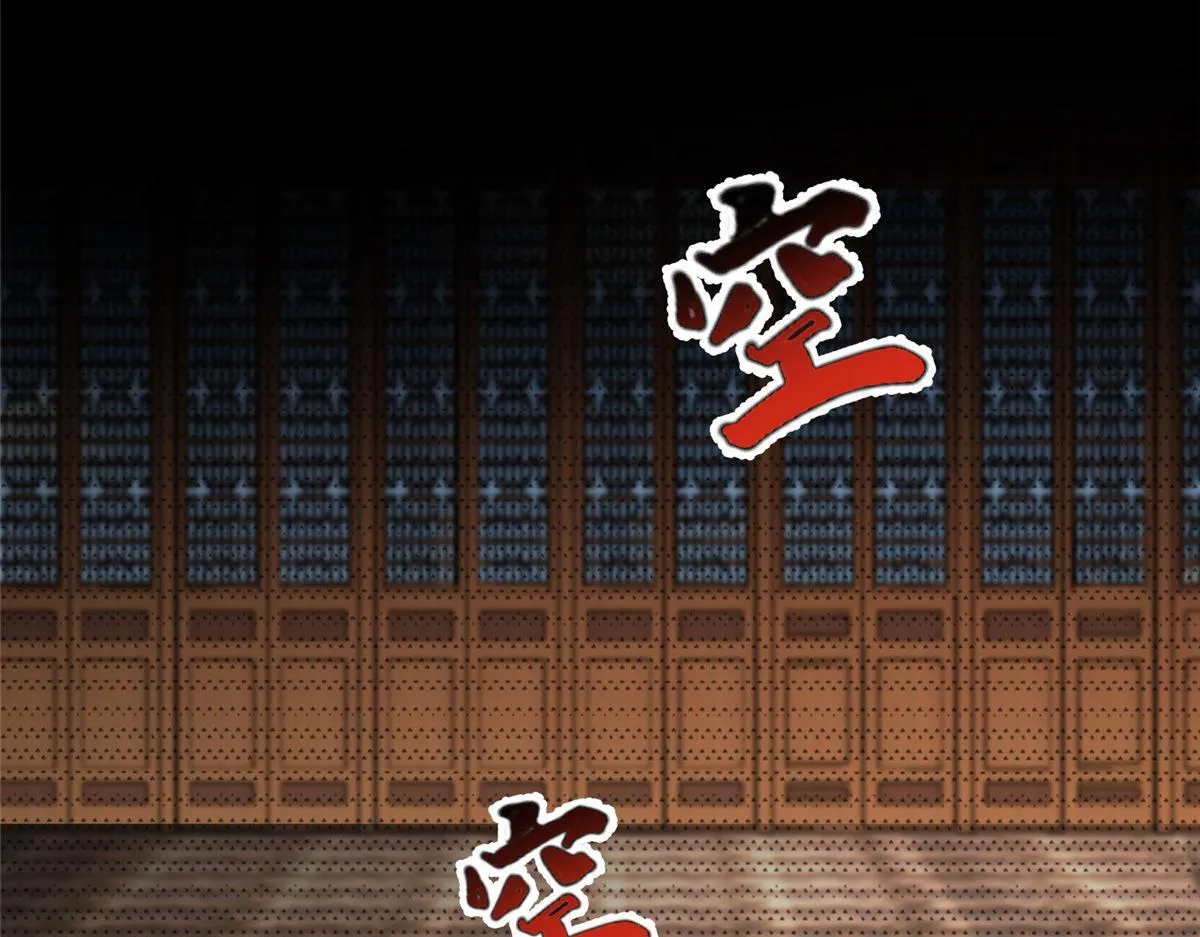 443 突如其来的插手者14