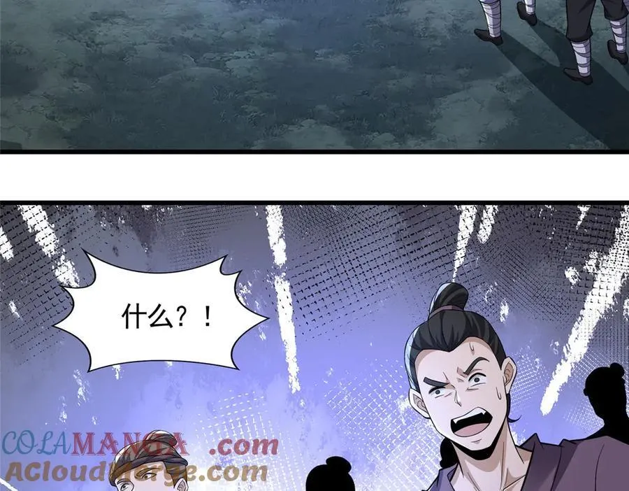 440 对持莫宽52