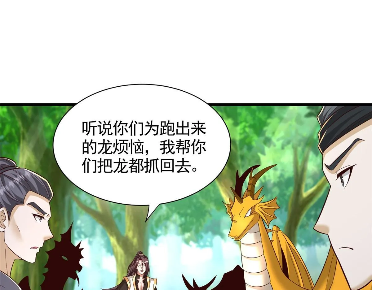 444 奇巧手段92