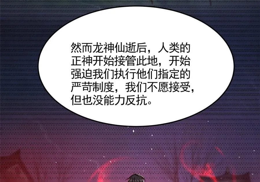 442 离奇的阵法39
