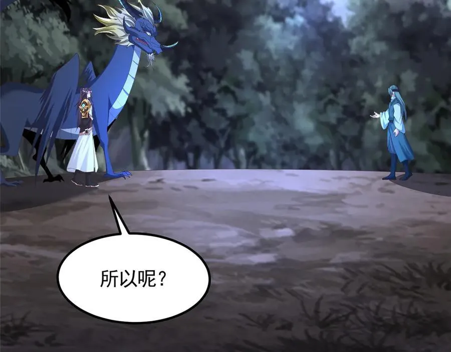 440 对持莫宽74