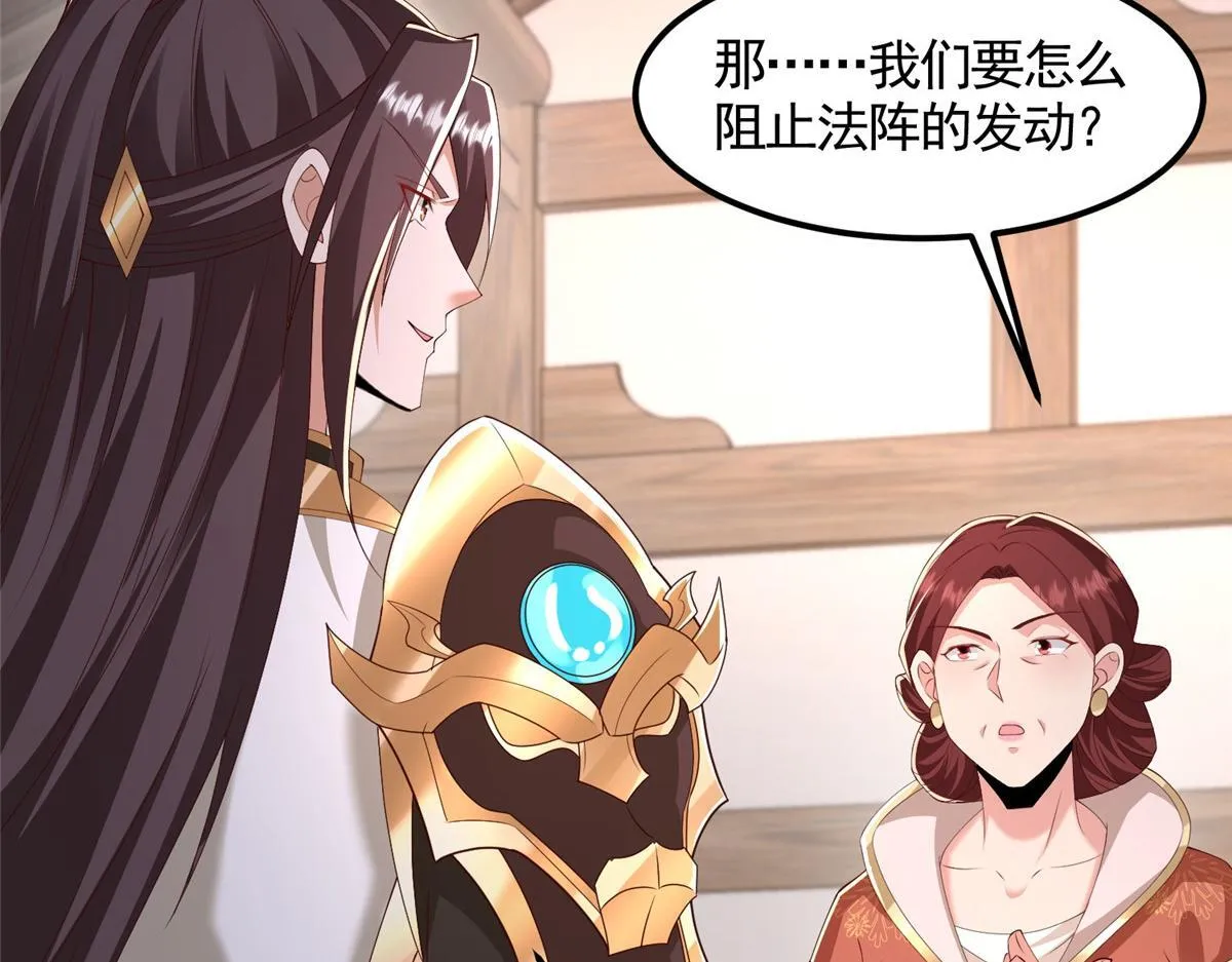 444 奇巧手段33