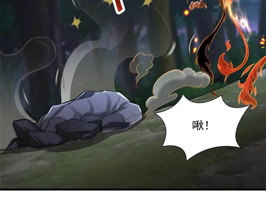 440 对持莫宽110