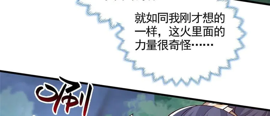 441机关师的谬论17