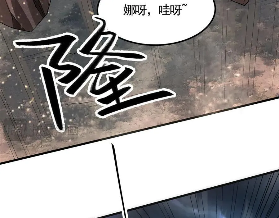 439 龙声唤雷59